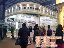 雅軒會議活動布置工廠 專業(yè)活動策劃與場地布置服務