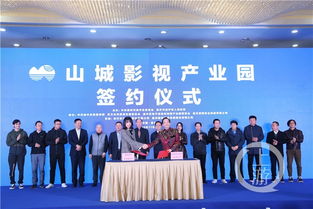 重慶科技服務(wù)新篇章 山城影視產(chǎn)業(yè)園揭牌，統(tǒng)一管理熱門拍攝點(diǎn)